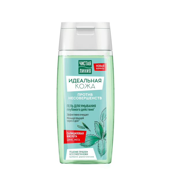 Гель для умывания Чистая Линия Идеальная Кожа против несовершенств 100 мл
