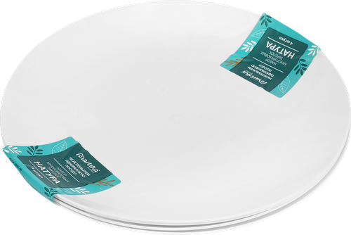 Тарелка Martika Натура 20 см плоская 4 шт