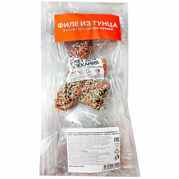 Филе из тунца Шифудо в кунжуте с соусом терияки 250 г