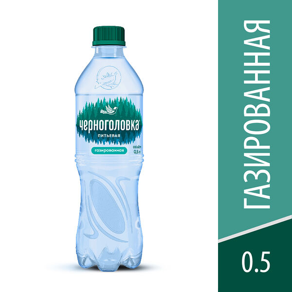 Вода питьевая Черноголовка газированная 0.5 л