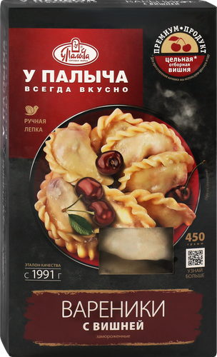 

Вареники У Палыча с вишней 450 г