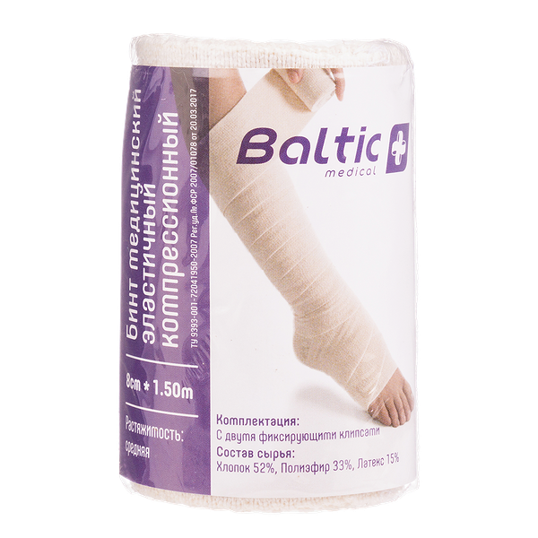 Бинт эластичный Baltic medical средней растяжимости 8 см х 1.5 м