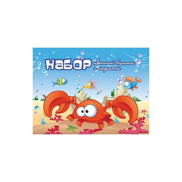 Набор цветной бумаги и картона 24+24 А4 Крабик 17с119.1