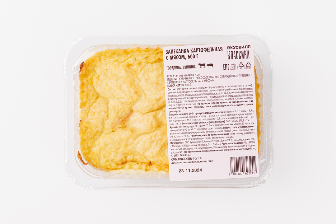 

Запеканка ВкусВилл картофельная с мясом 600 г
