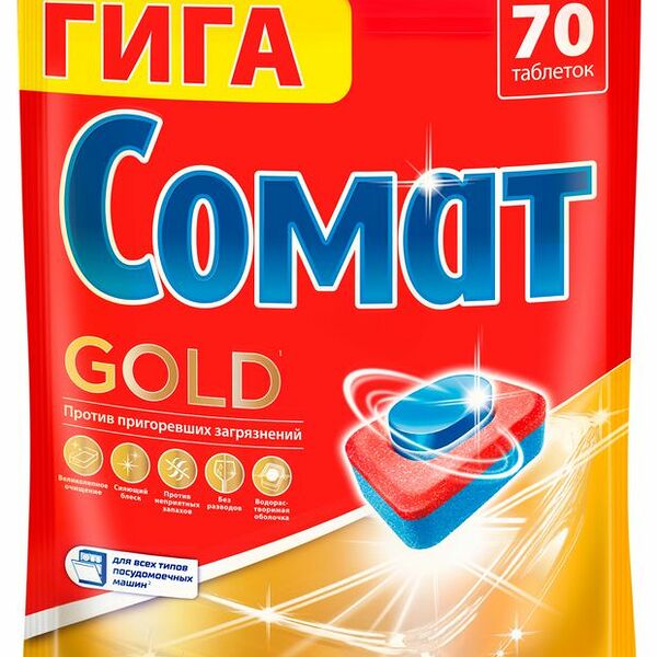 Таблетки для посудомоечной машины Somat Gold, 70 шт