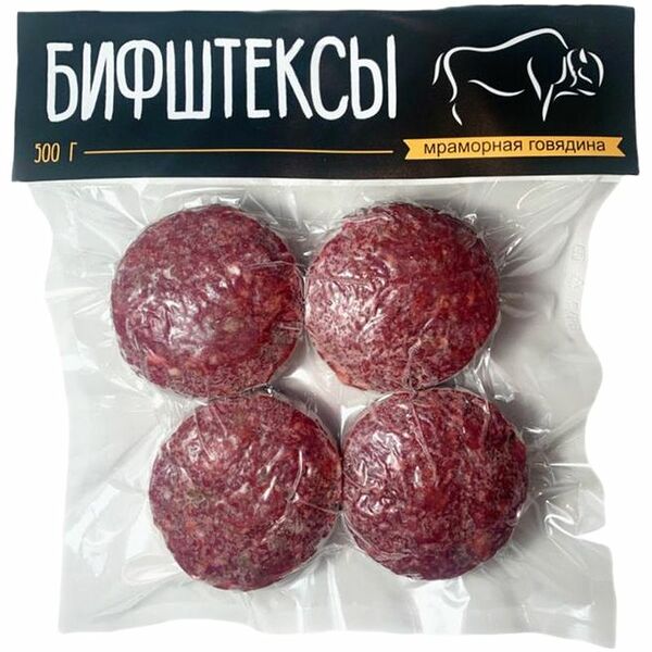 Бифштекс из мраморной говядины замороженный 500 г