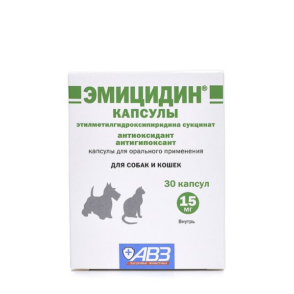 Эмицидин 15 мг капсулы для кошек и собак 30 шт.