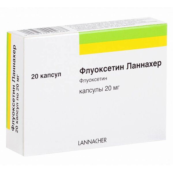 Флуоксетин Ланнахер капсулы 20 мг 20 шт
