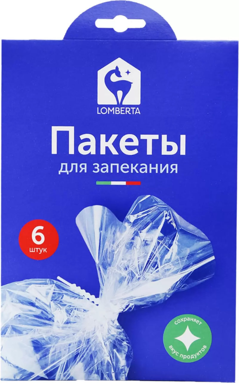 

Пакет для запекания Lomberta 6 пакетов, 35х38 см., Арт. 720918