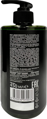 

Гель для мытья рук Touch&Relax Табак, ваниль и дерево 450 мл