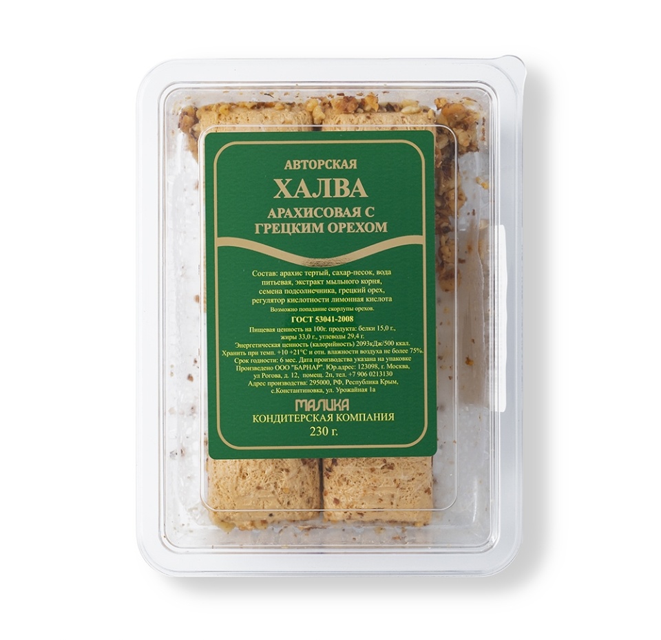 

Халва Малика арахисовая с грецким орехом 230 г