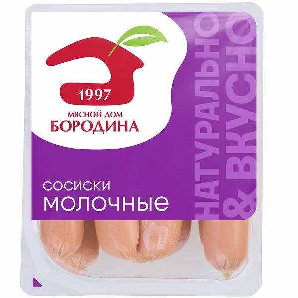 Сосиски Мясной дом Бородина молочные, 470 г
