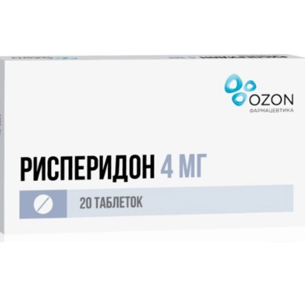 Рисперидон таблетки 4 мг 20 шт