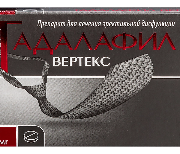 Тадалафил Вертекс таблетки 20 мг 1 шт