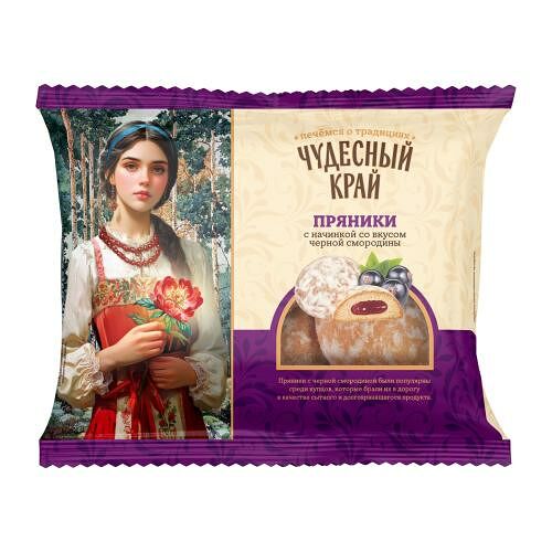 Пряники Чудесный Край Черная Смородина 300 г