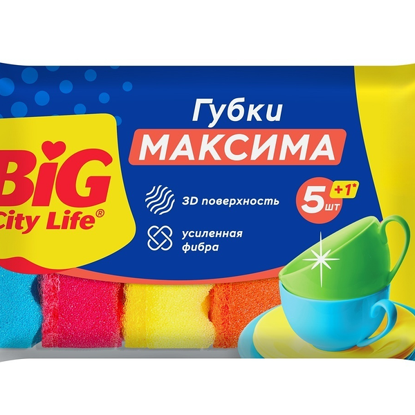 Губки кухонные Big City Life Максима с волнистой поверхностью 6 шт