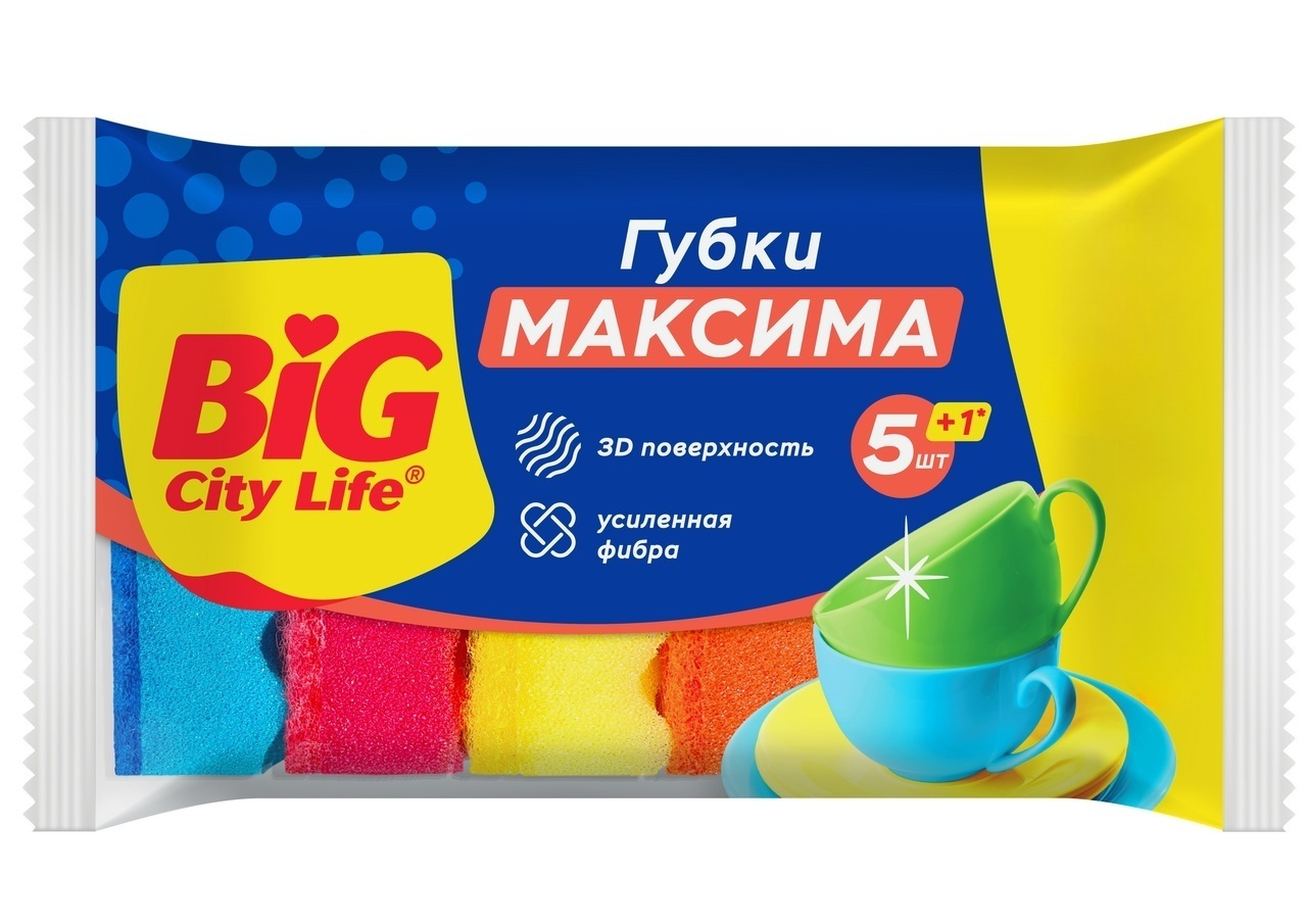 

Губки кухонные Big City Life Максима с волнистой поверхностью 6 шт.