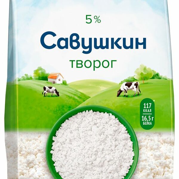 Творог рассыпчатый Савушкин 5% 700 г