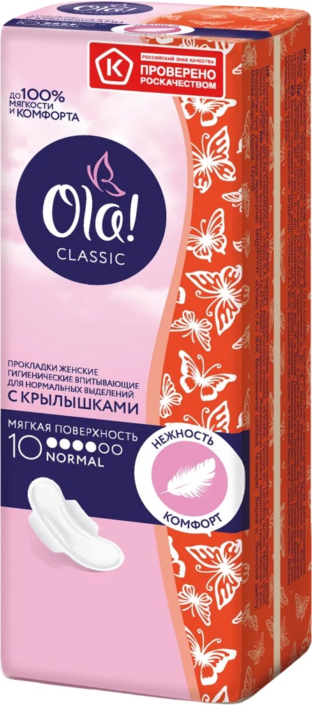 

Гигиенические прокладки Ola! Wings Classic Soft Normal 4 капель 10 шт