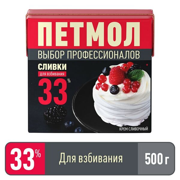 Сливки Петмол для взбивания 33% 500мл
