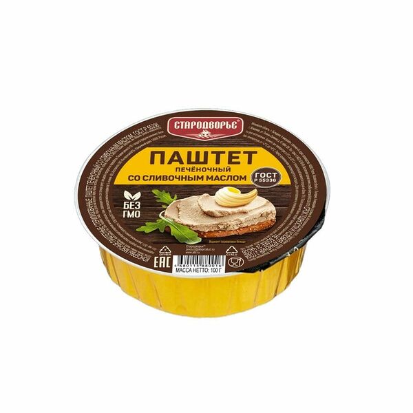 Паштет Стародворье печеночный со сливочным маслом 100 г