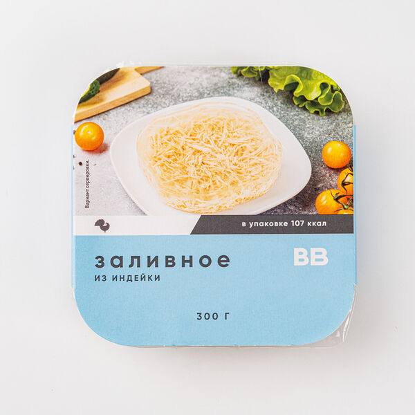 Заливное из индейки