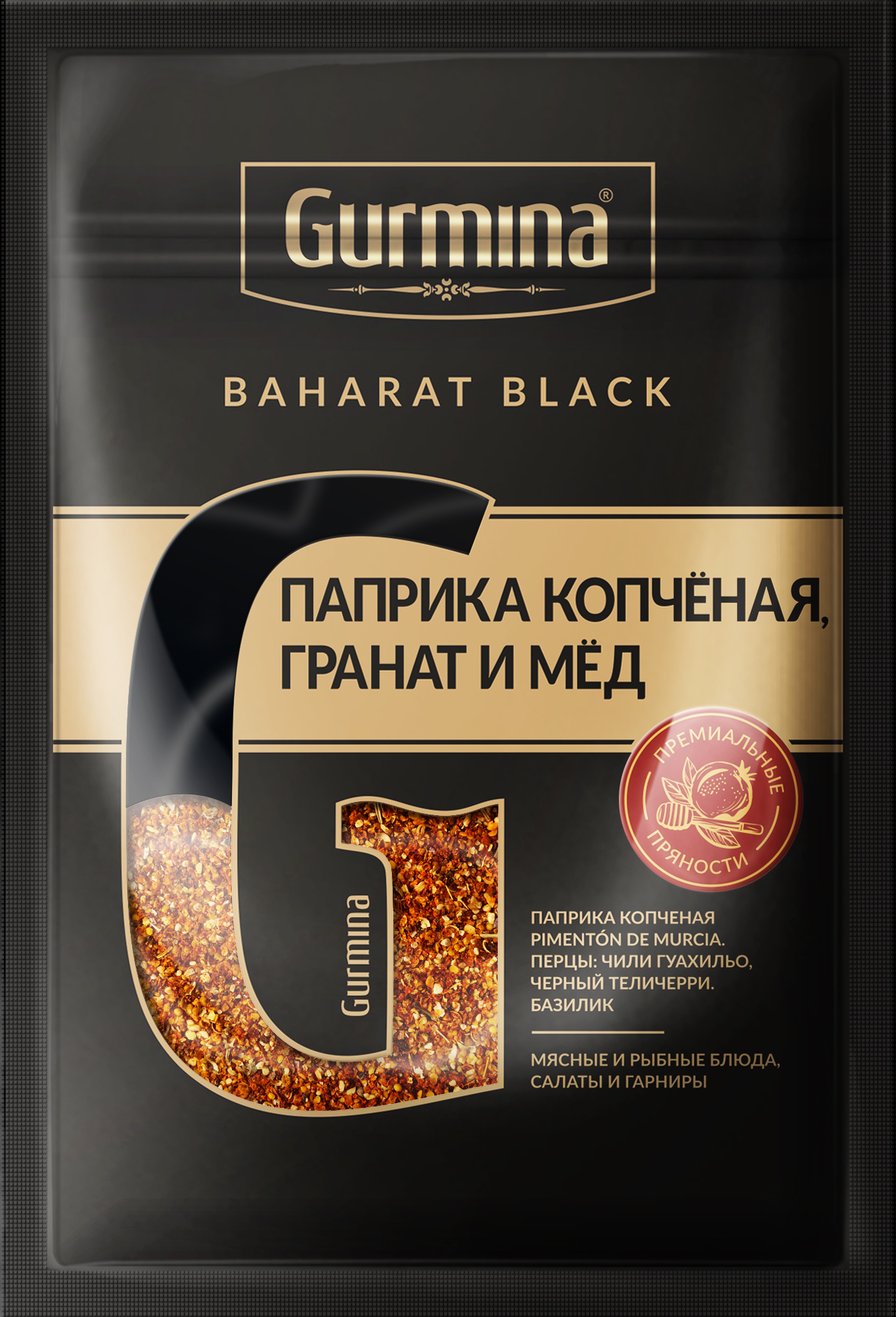 

Паприка Gurmina копченая гранат и мед 30 г