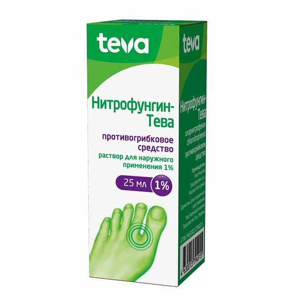 Нитрофунгин-Тева раствор 1% 25 мл 
