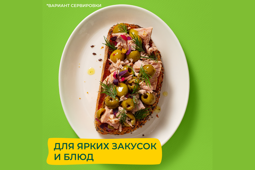 

Оливки зеленые Бондюэль без косточки 300 г