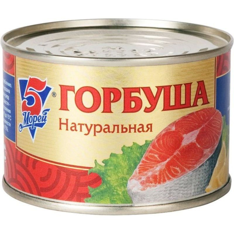 

Горбуша 5 Морей натуральная в собственном соку 250 г