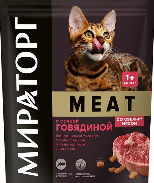 Сухой корм для кошек Winner Meat с сочной говядиной 300г