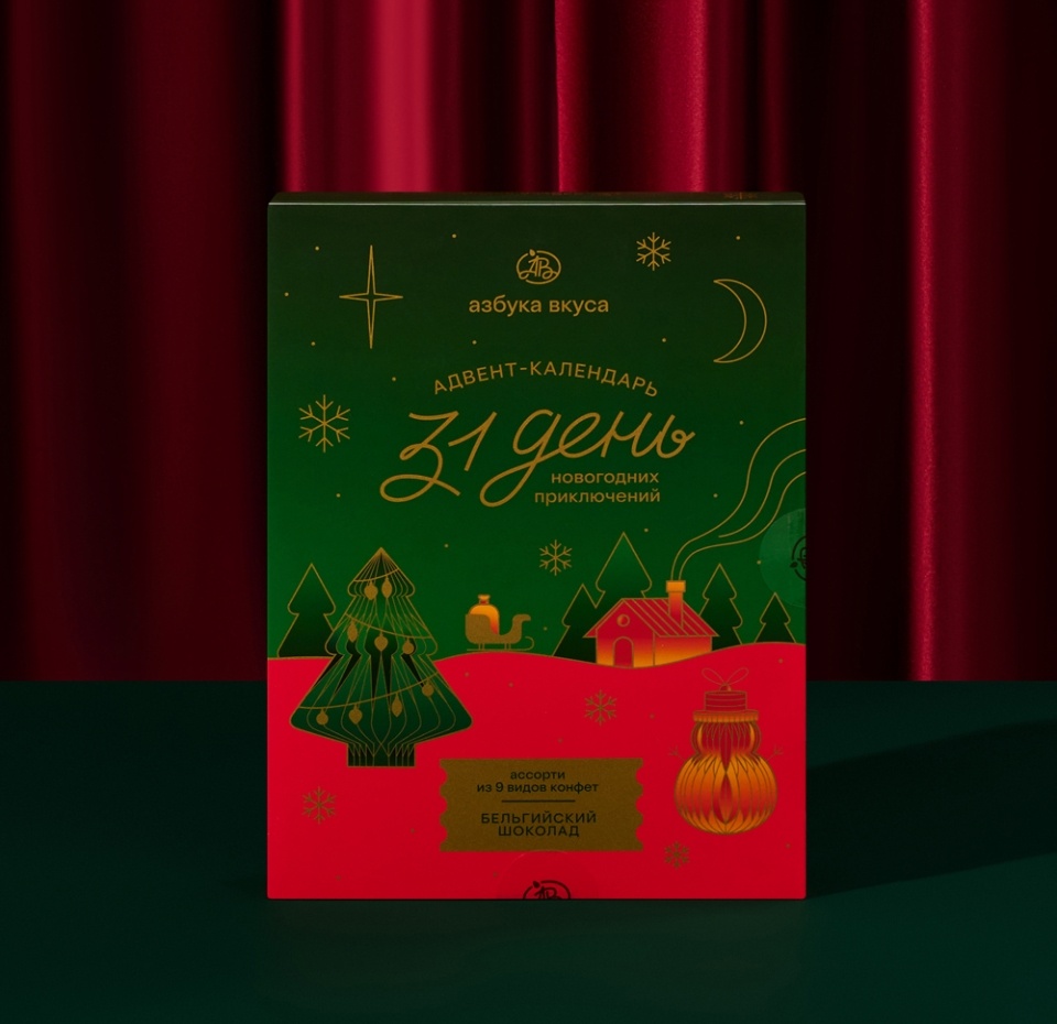

Набор подарочный «Азбука вкуса», «Новогодний адвент-календарь», 400г