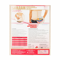 Изображение 3