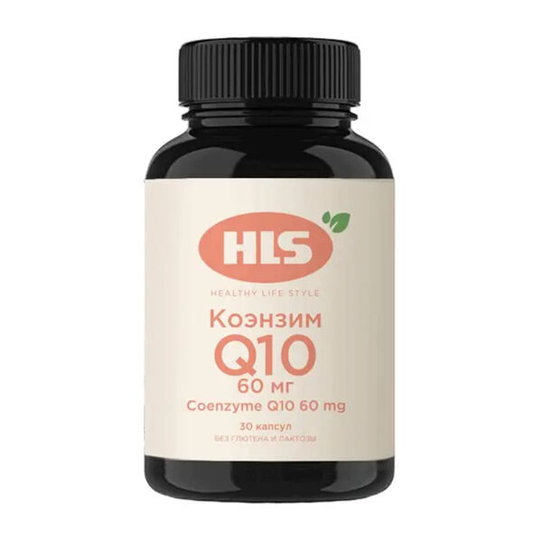 HLS Коэнзим Q-10 капсулы 60 мг 30 шт