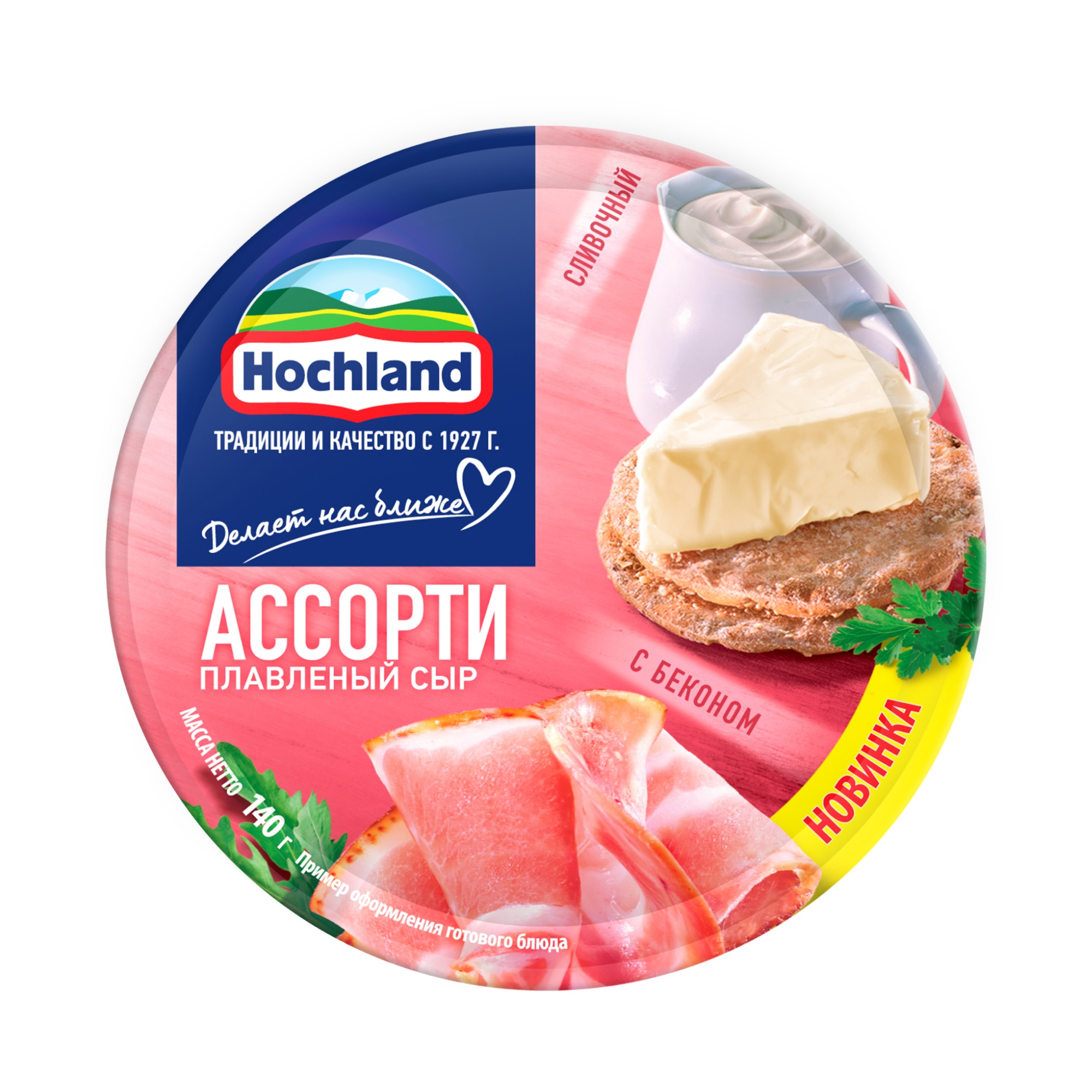 

Сыр плавленый Hochland Красное ассорти: сливочный, с беконом, порционный, 50%, 140 г