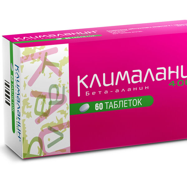 Клималанин таблетки 400 мг 60 шт