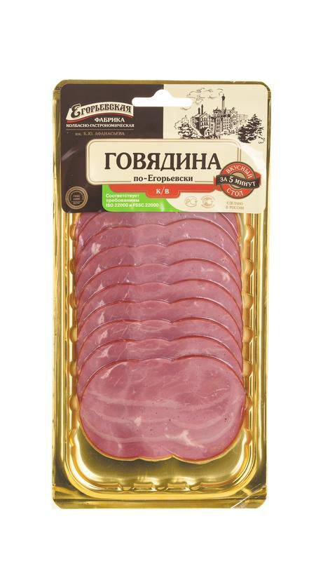 

Говядина Егорьевская КГФ по-Егорьевски варено-копченая 115 г