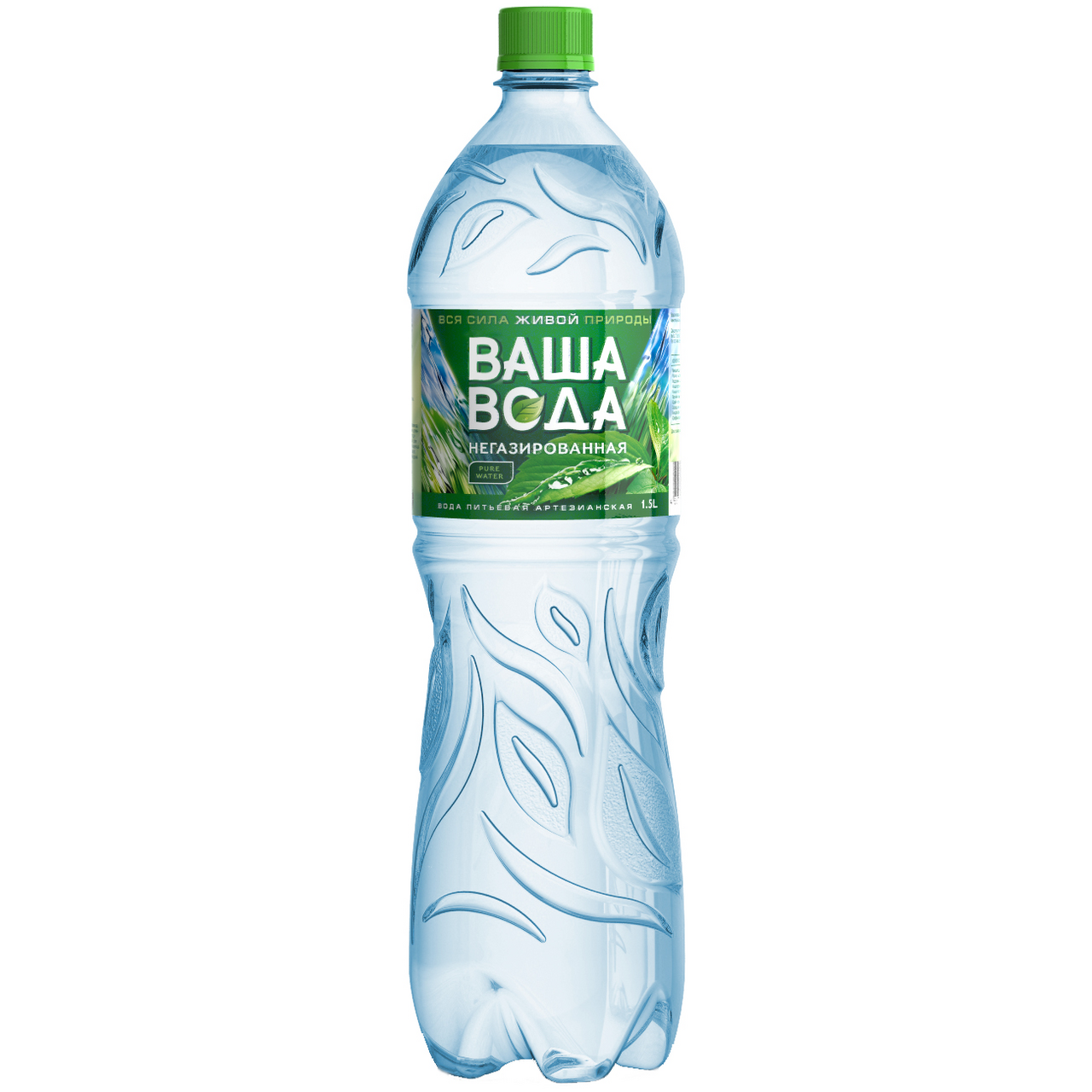 

Вода питьевая негазированная Ваша вода 1.5 л