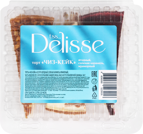 

Торт Delisse Чиз-кейк ассорти 260 г