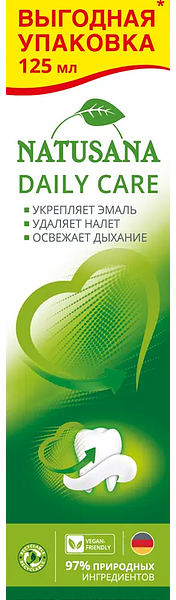 Зубная паста Natusana Daily Care 75 мл