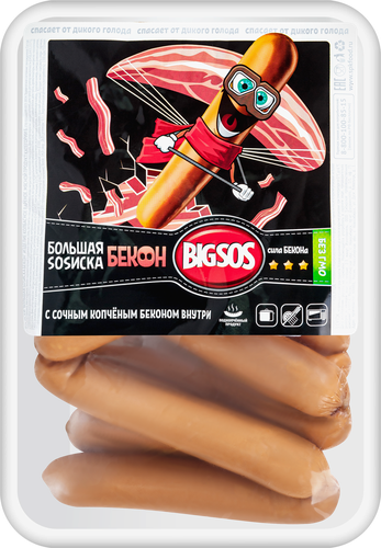 

Сосиски СПК Большая SOSиска Бекон в СЗА вес до 1.2 кг