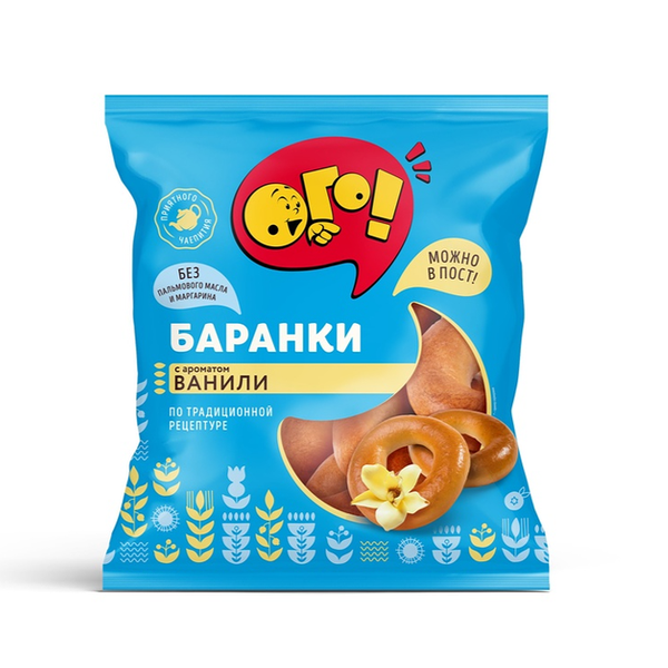 Баранки Ого с ароматом ванили, 300 г