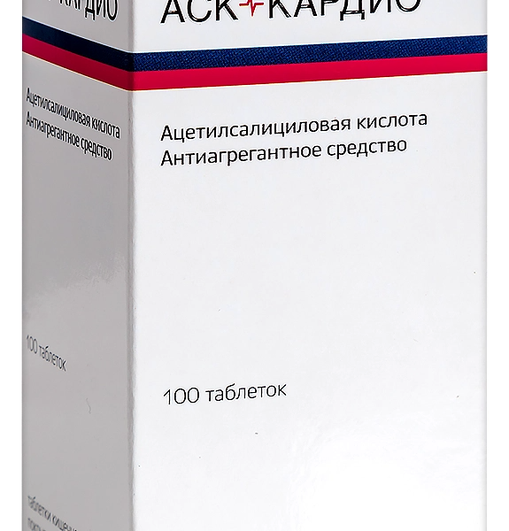 Аск-кардио таблетки 100 мг 100 шт