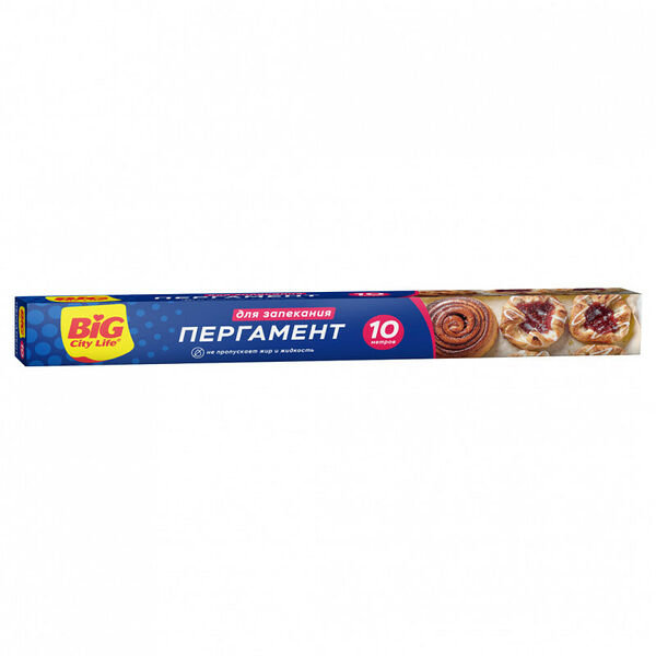 Пергамент для запекания Big City Life 10 м