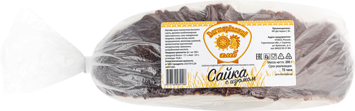 

Сайка Дегтяревский Хлеб сладкая с изюмом 200 г