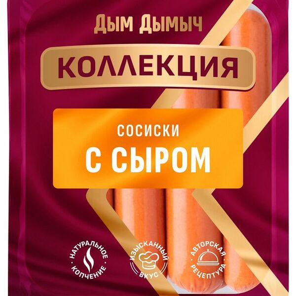 Сосиски Дым Дымычъ Баварские с сыром 380 г