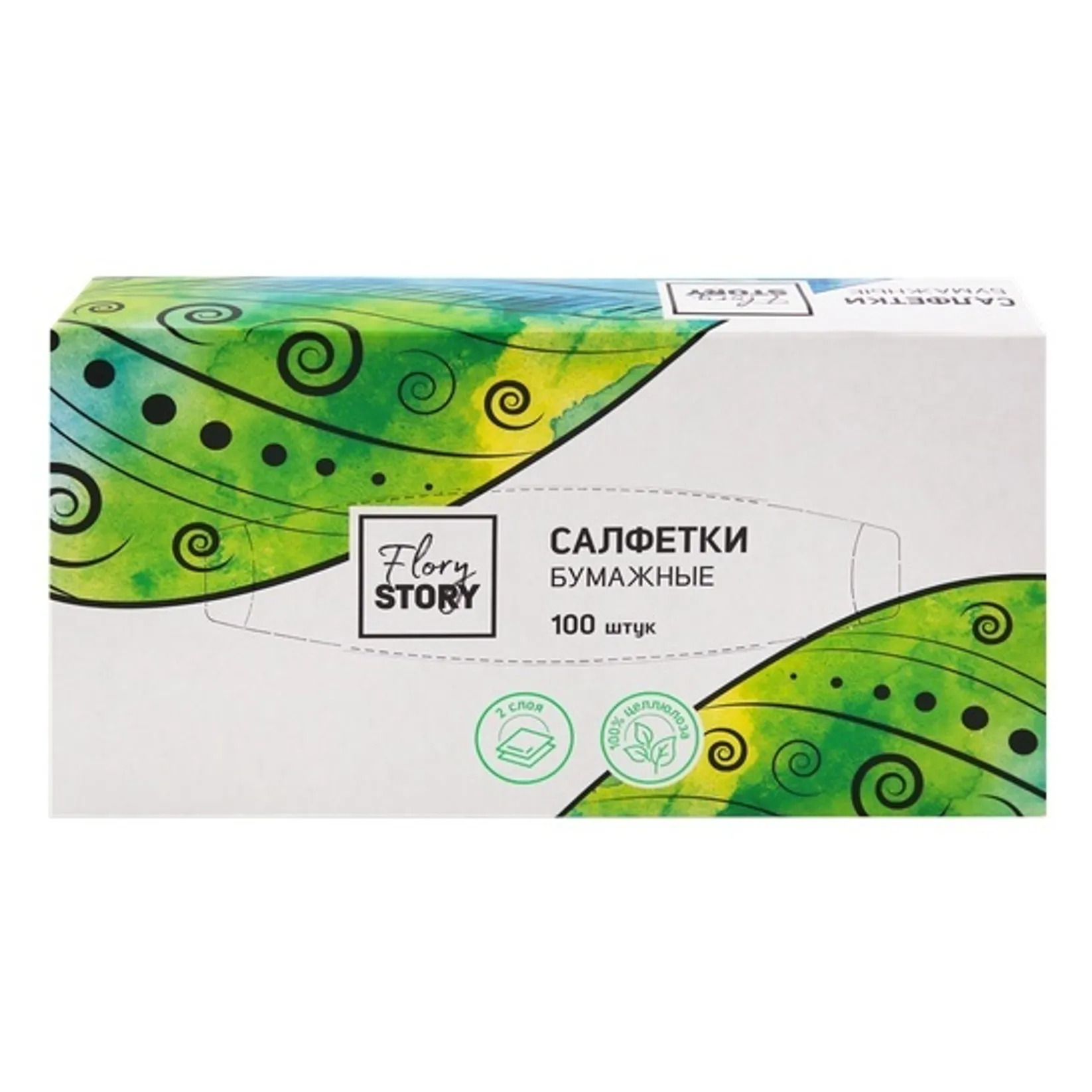 

Салфетки бумажные Flory Story косметические 2 слоя, 100 шт.