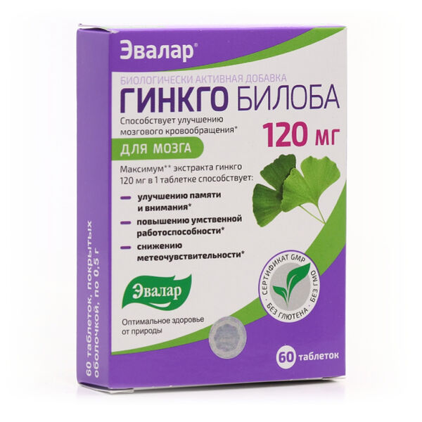 Эвалар Гинкго Билоба таблетки 120 мг 60 шт 