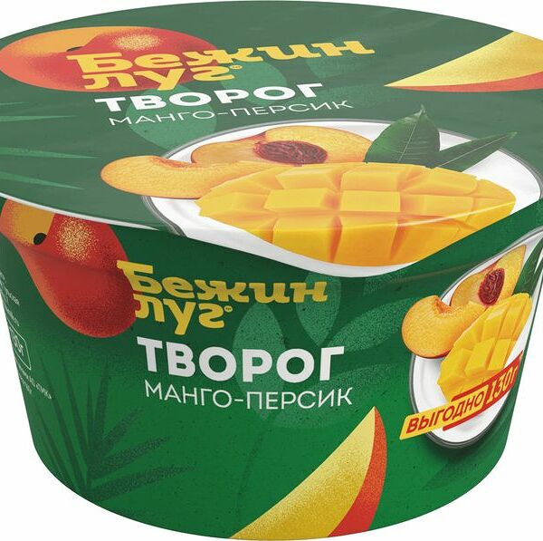 Творог мягкий Бежин Луг Манго персик 4.2% 130 г