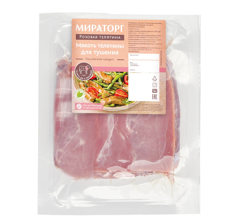 

Розовая телятина Мираторг мякоть для тушения, вес